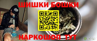 гашишное масло Первоуральск