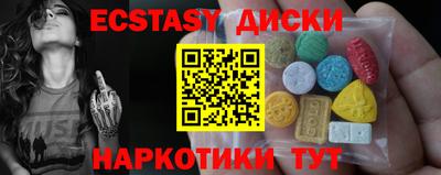гашишное масло Первоуральск