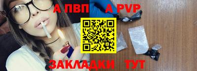 мефедрон VHQ Пенза