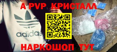 гашишное масло Первоуральск