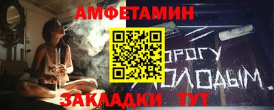 мефедрон VHQ Пенза