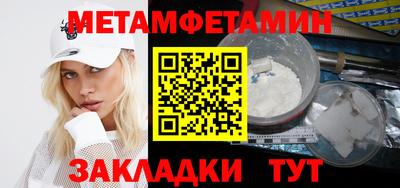ALPHA PVP Партизанск