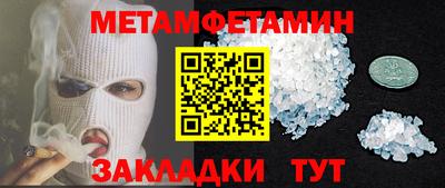 ALPHA PVP Партизанск