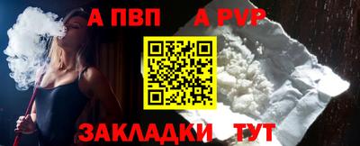 мефедрон VHQ Пенза