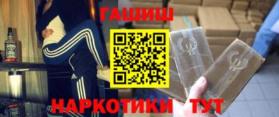 мефедрон VHQ Пенза