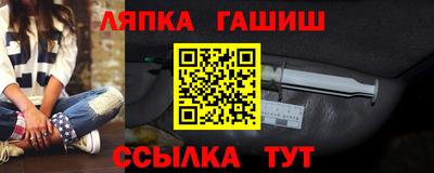 ALPHA PVP Партизанск