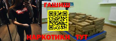 ALPHA PVP Партизанск