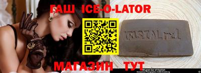 ALPHA PVP Партизанск