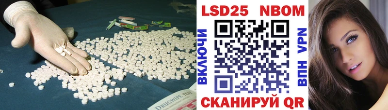 Лсд 25 экстази кислота  наркошоп  Отрадный 
