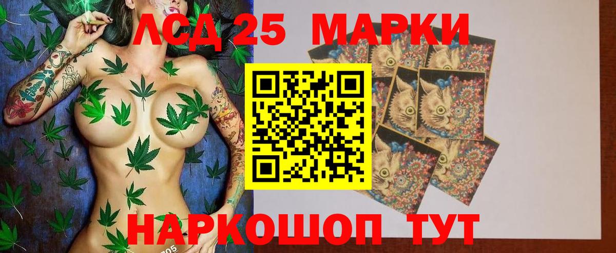 LSD-25 экстази ecstasy  Вход с VPN  Отрадный  LSD-25 экстази ecstasy 