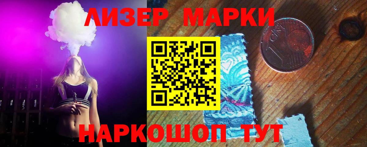 ЛСД экстази кислота Отрадный