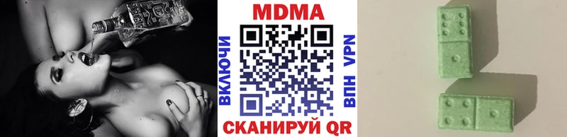 MDMA crystal  купить наркоту  Отрадный 