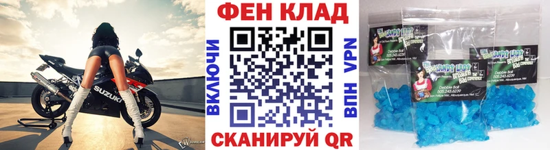 Первитин мет  ссылка на мегу сайт  Отрадный  продажа наркотиков 