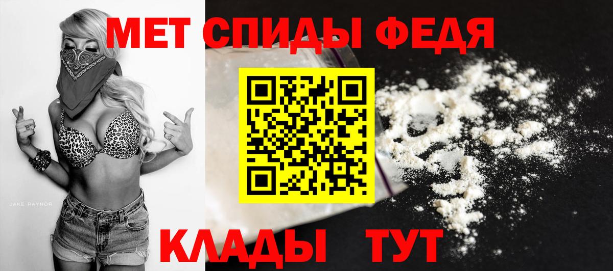 МЕТАМФЕТАМИН Methamphetamine Отрадный
