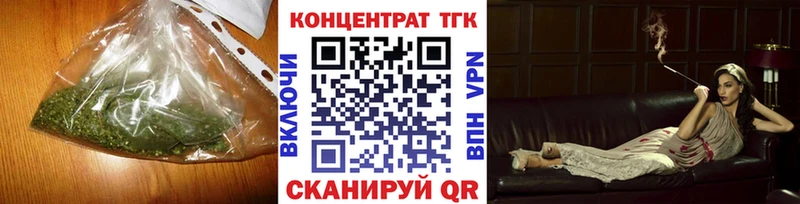 где купить наркоту  MEGA сайт  ТГК вейп с тгк  Отрадный 