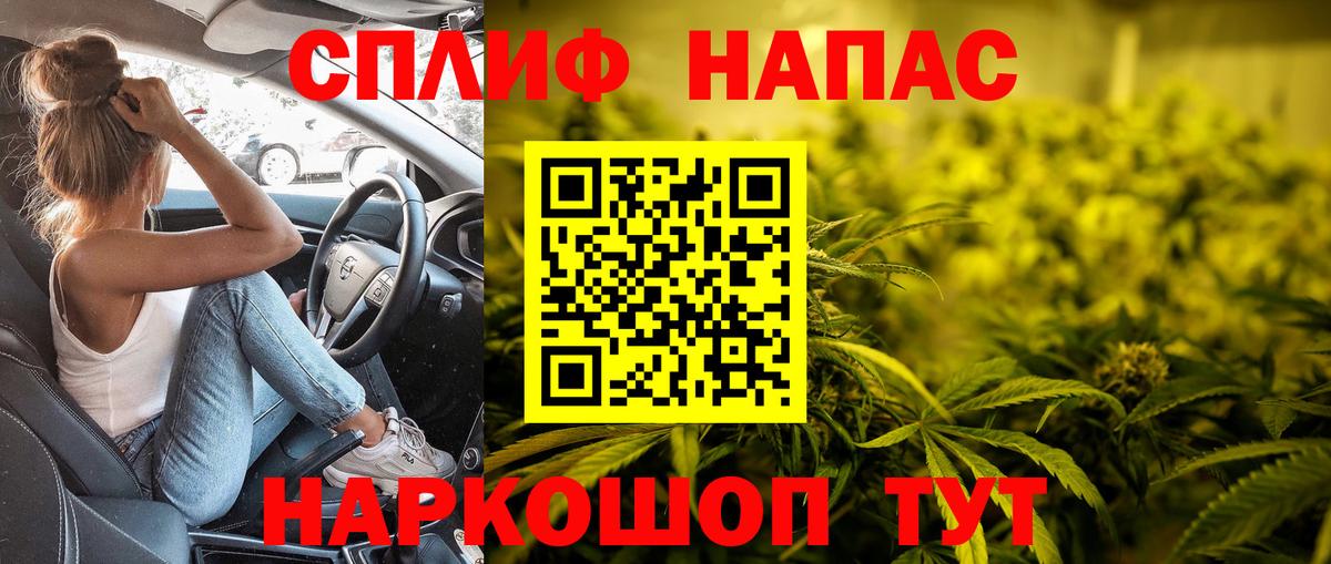 Каннабис тримм Отрадный